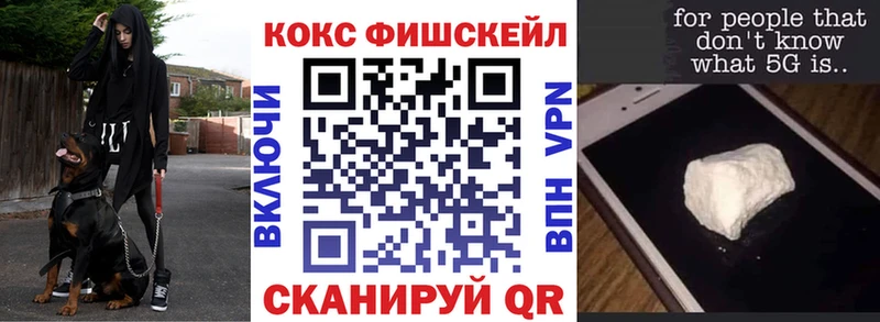 Как найти наркотики Белоозёрский КОКАИН  МАРИХУАНА  Мефедрон  ГАШ 