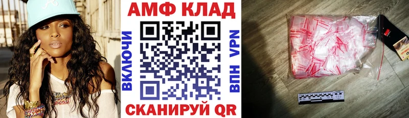 маркетплейс официальный сайт что такое наркотик Белоозёрский АМФ 98%