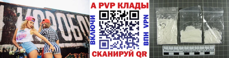 Alpha-PVP СК  Белоозёрский 