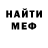 Меф мука Tareefa Salih
