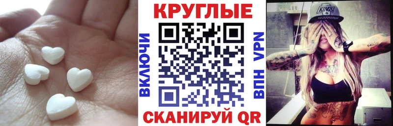 купить   мориарти какой сайт  Экстази 280 MDMA  Белоозёрский 