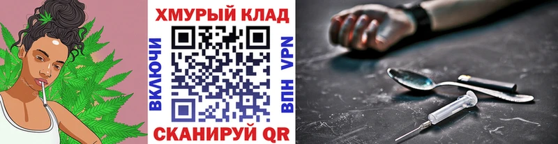 наркошоп  МЕГА онион  ГЕРОИН Heroin  Белоозёрский 