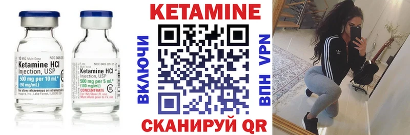 где найти наркотики  Белоозёрский  КЕТАМИН ketamine 