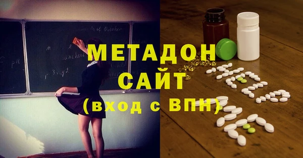 спайс Алексеевка
