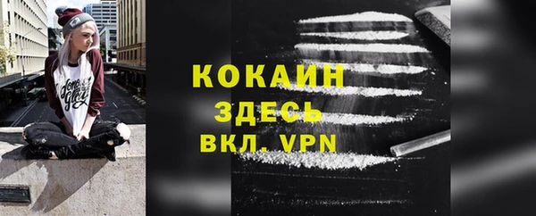 спайс Алексеевка