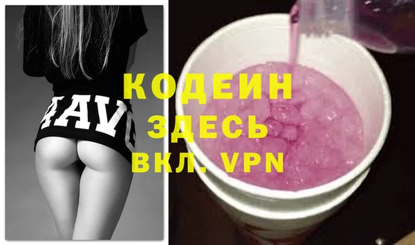 спайс Алексеевка