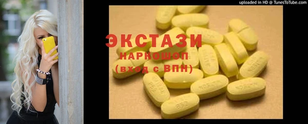 спайс Алексеевка
