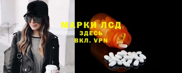 спайс Алексеевка