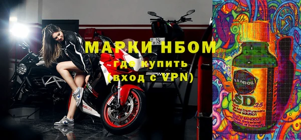 mdma Алексин
