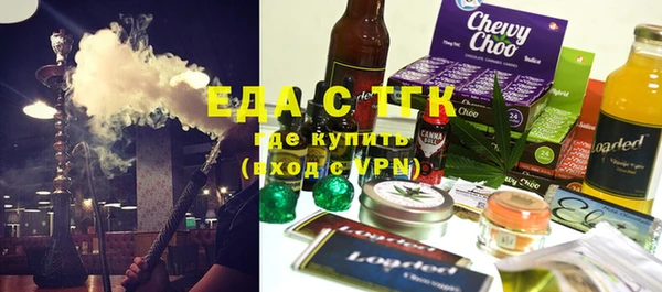 спайс Алексеевка