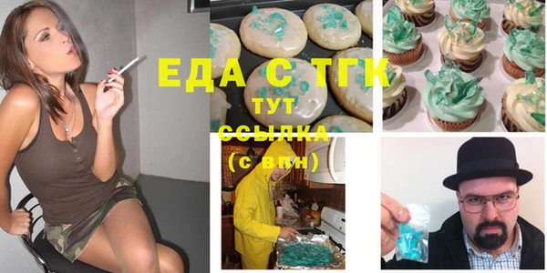 спайс Алексеевка