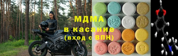 mdma Алексин
