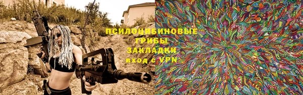 спайс Алексеевка