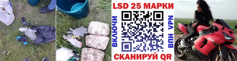 ЛСД экстази кислота  дарнет шоп  Белоозёрский 