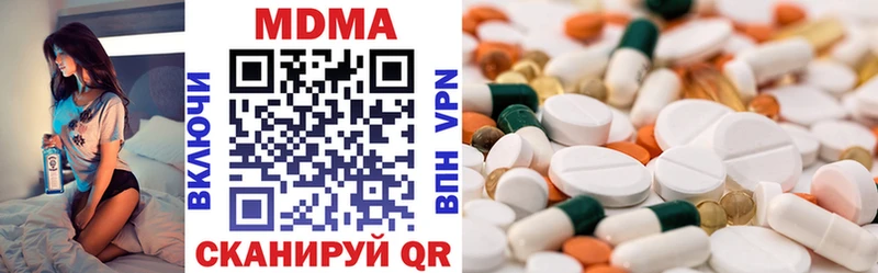 МДМА VHQ  Белоозёрский 