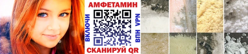 Метамфетамин кристалл  что такое наркотик  Белоозёрский 