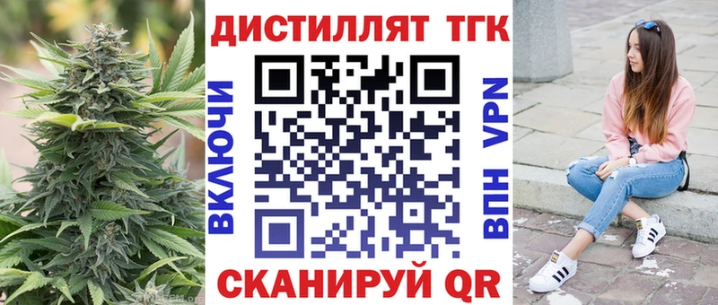 ТГК Wax  Белоозёрский 