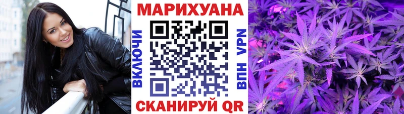 Канабис THC 21%  продажа наркотиков  блэк спрут tor  Белоозёрский 